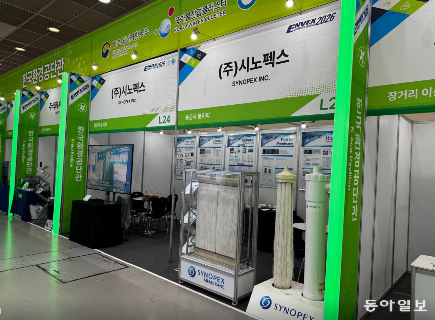 국내 기업, <a href=