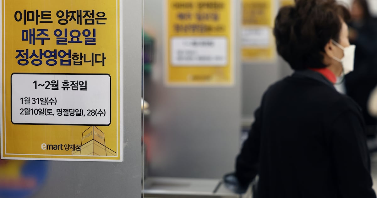 대형마트 의무휴업일 평일로 변경하자 생긴 일... 한국 포커 커뮤니티가 주목하는 이유는?
