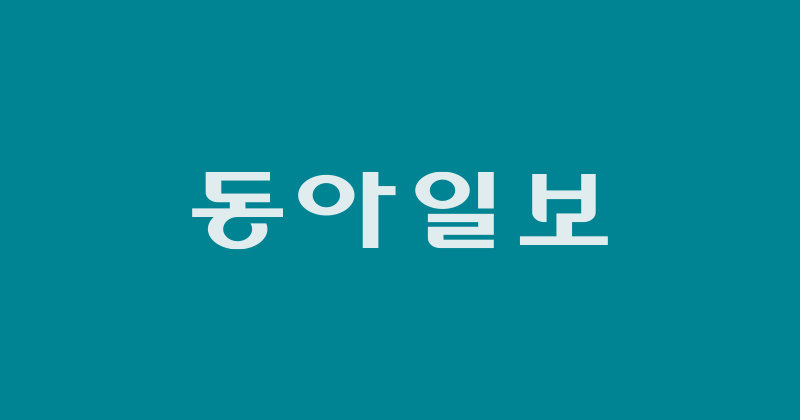 엘니뇨로 인한 기후 재앙, 포커 커뮤니티에 주는 시사점