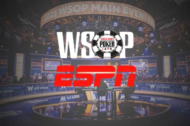 2026 WSOP 무료 중계 소식! 메인 이벤트 ESPN에서 본다