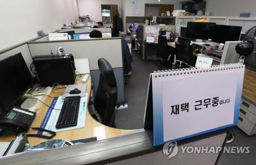 재택근무 증가, 포커 플레이어의 정신건강에 미치는 영향은?